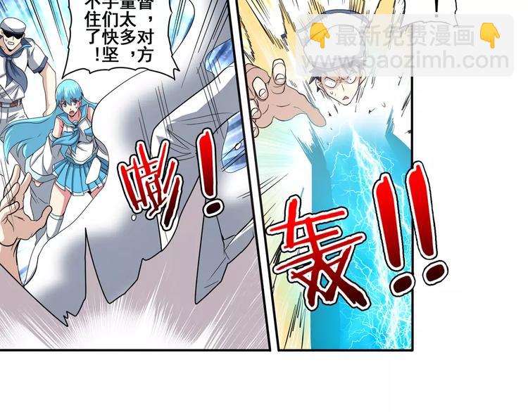 第64话 神秘宝珠39