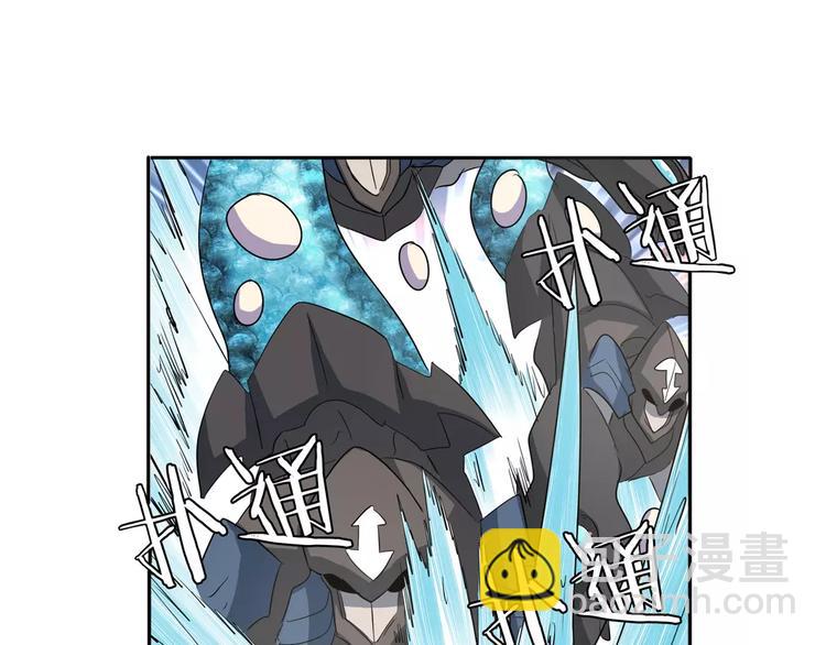 第64话 神秘宝珠44