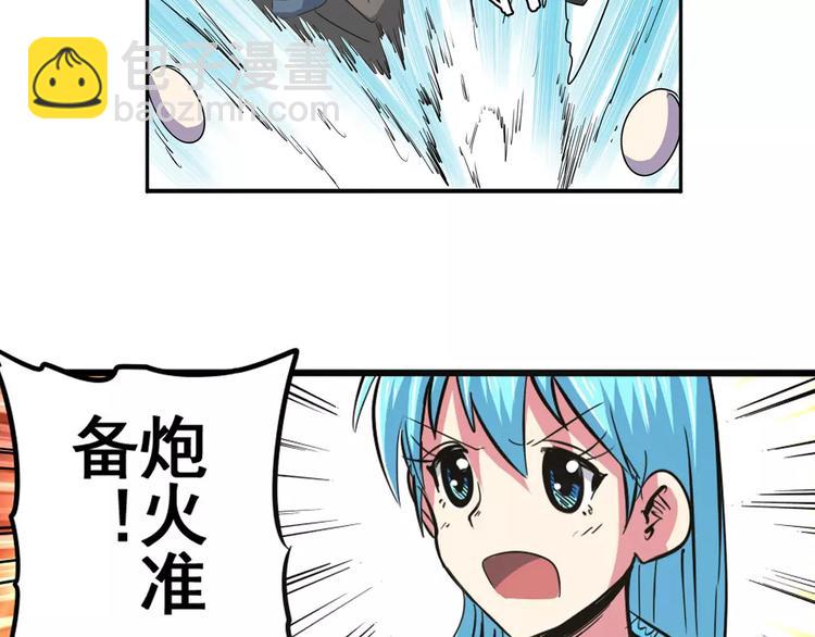 第64话 神秘宝珠45