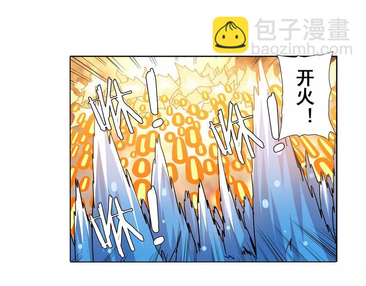 第64话 神秘宝珠48
