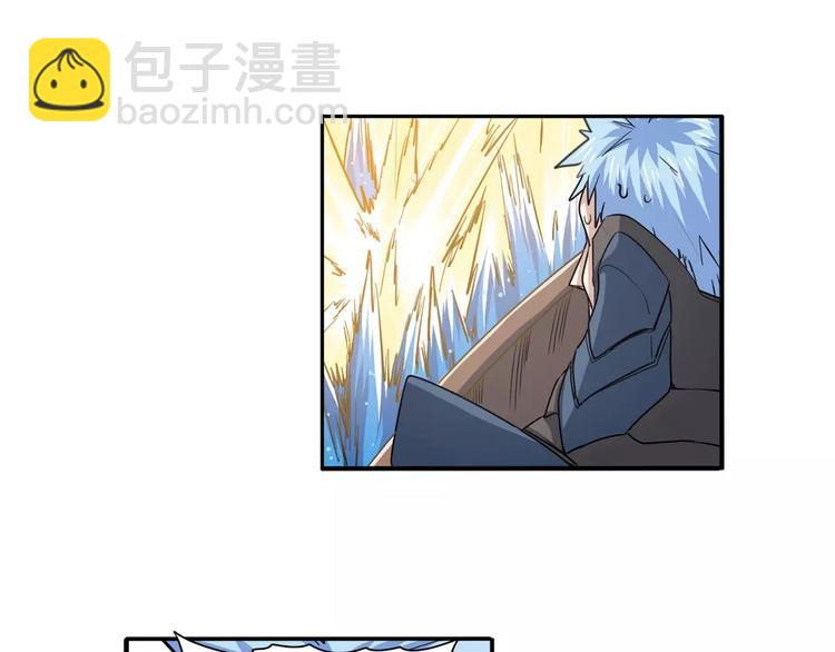 第64话 神秘宝珠49