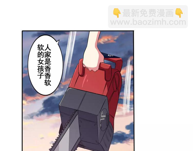 第64话 神秘宝珠5