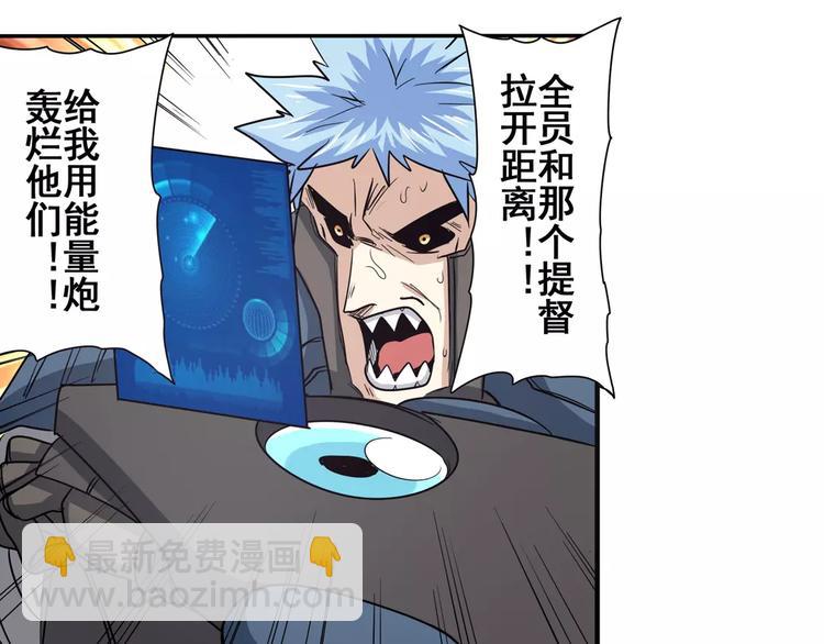 第64话 神秘宝珠55