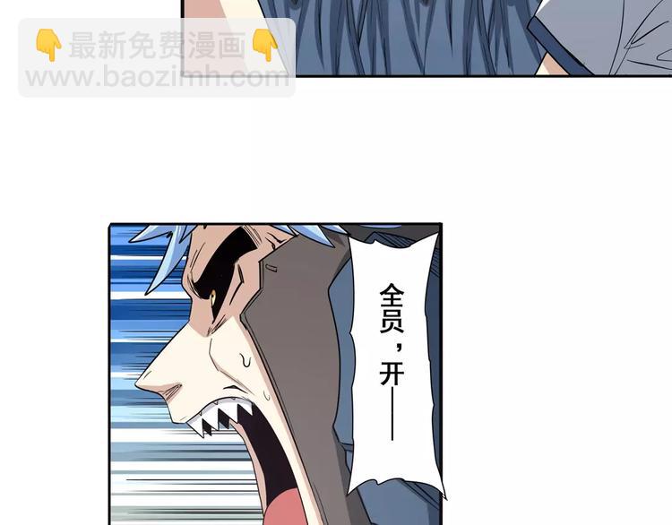 第64话 神秘宝珠57