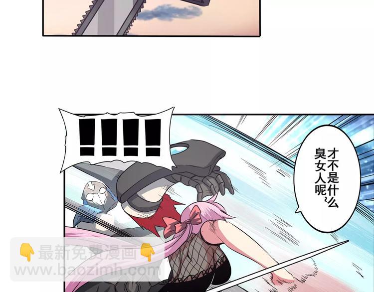 第64话 神秘宝珠6