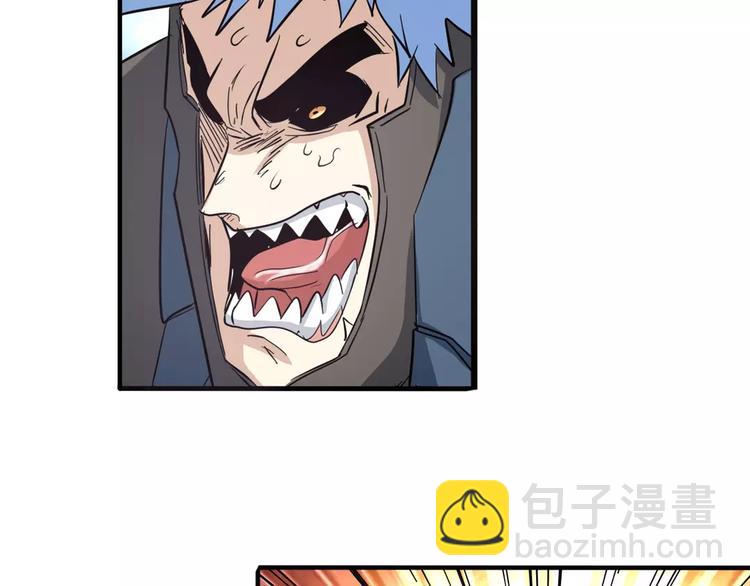 第64话 神秘宝珠62