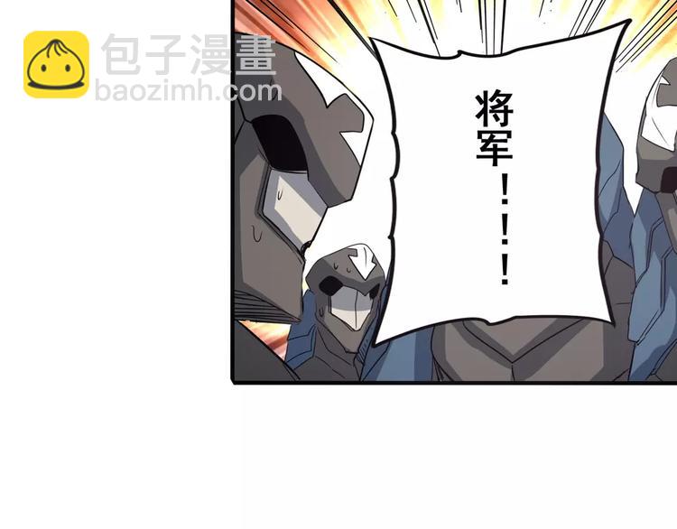 第64话 神秘宝珠63