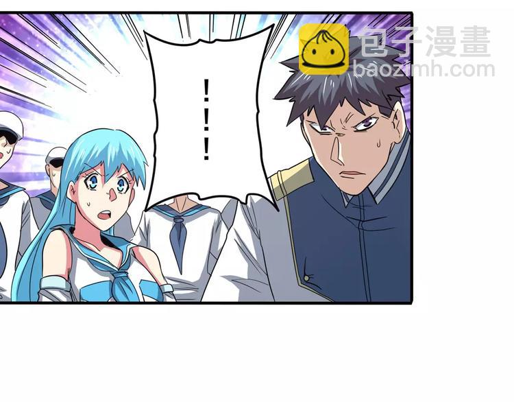 第64话 神秘宝珠64