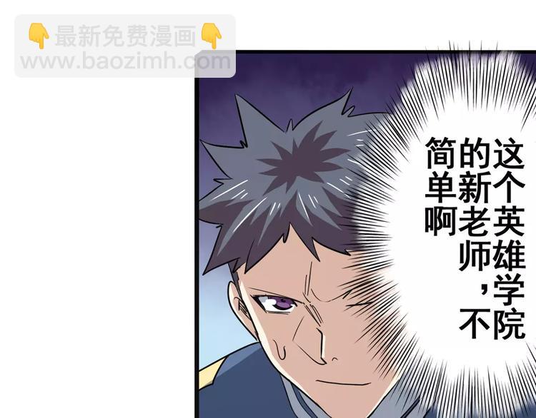 第64话 神秘宝珠66
