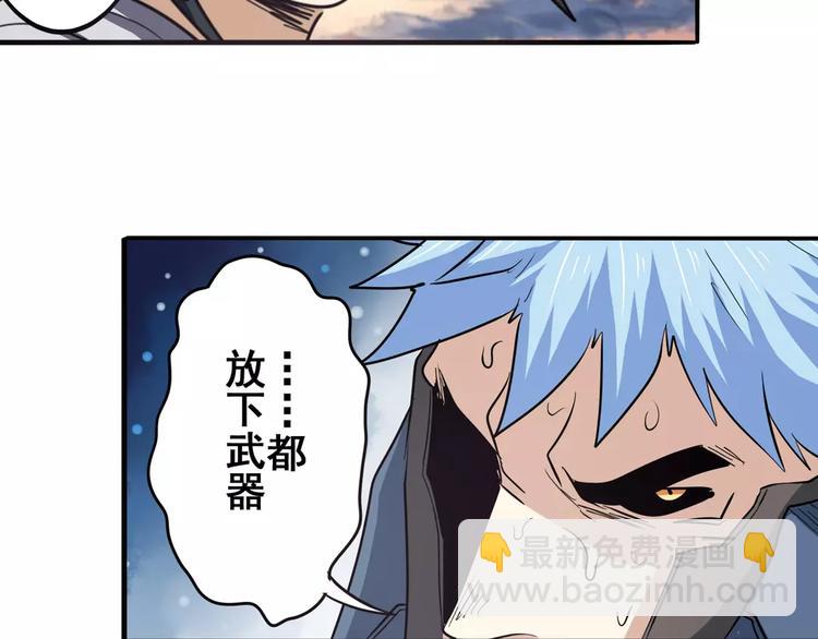 第64话 神秘宝珠68