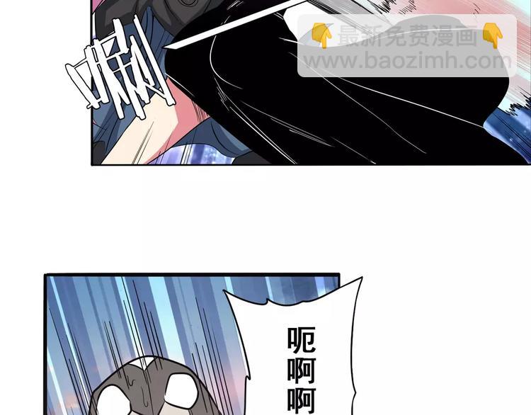 第64话 神秘宝珠7