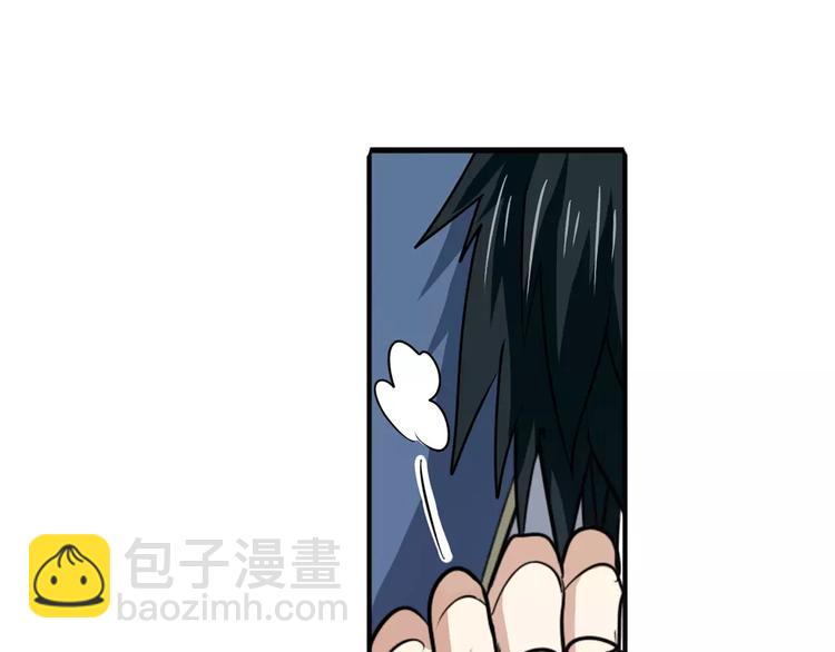 第64话 神秘宝珠72