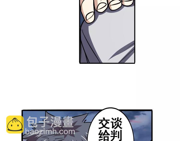 第64话 神秘宝珠73