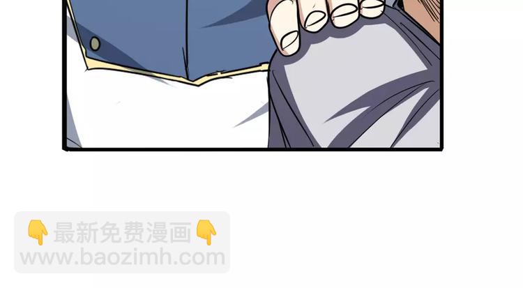 第64话 神秘宝珠75