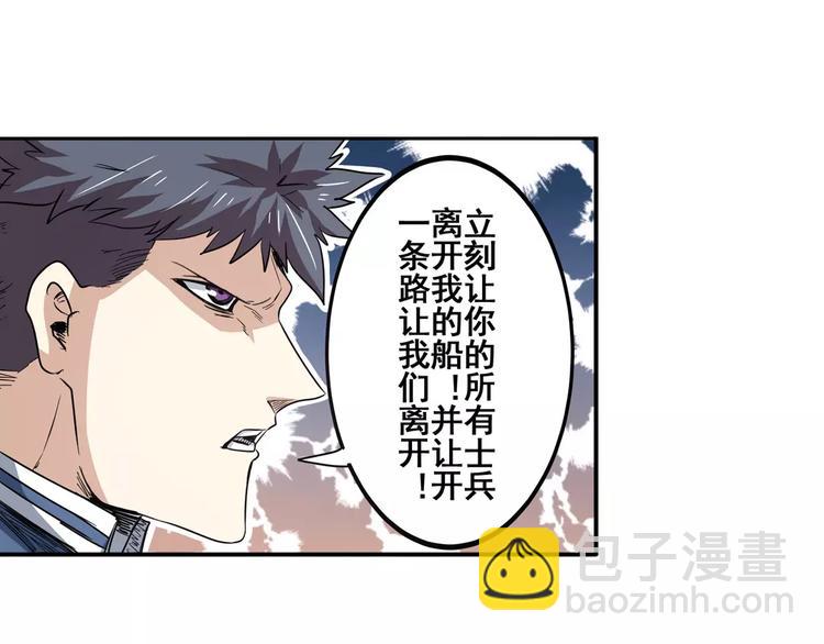 第64话 神秘宝珠76