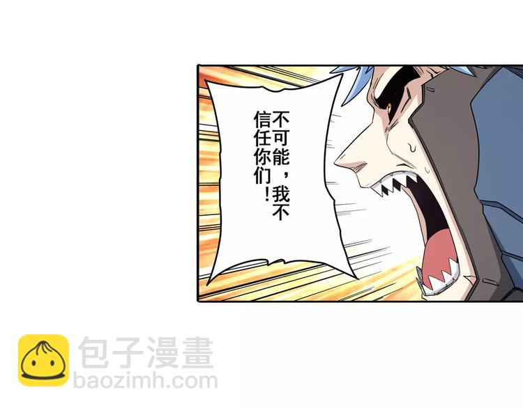 第64话 神秘宝珠77