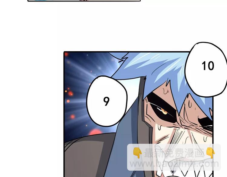 第64话 神秘宝珠79