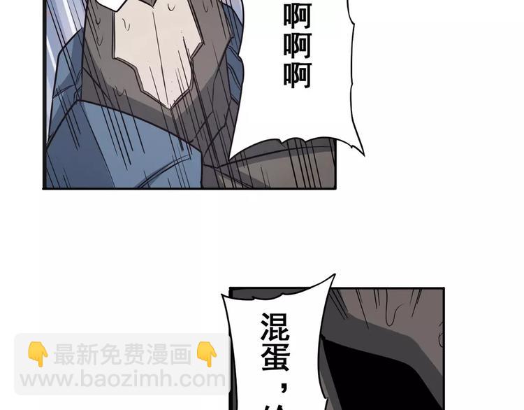 第64话 神秘宝珠8
