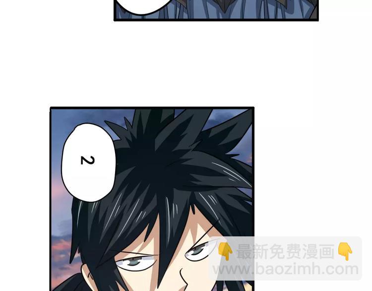 第64话 神秘宝珠83