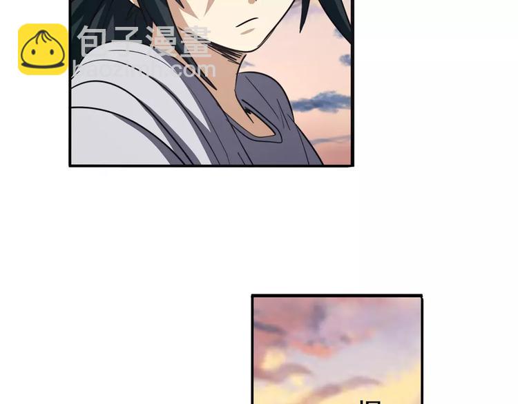 第64话 神秘宝珠84
