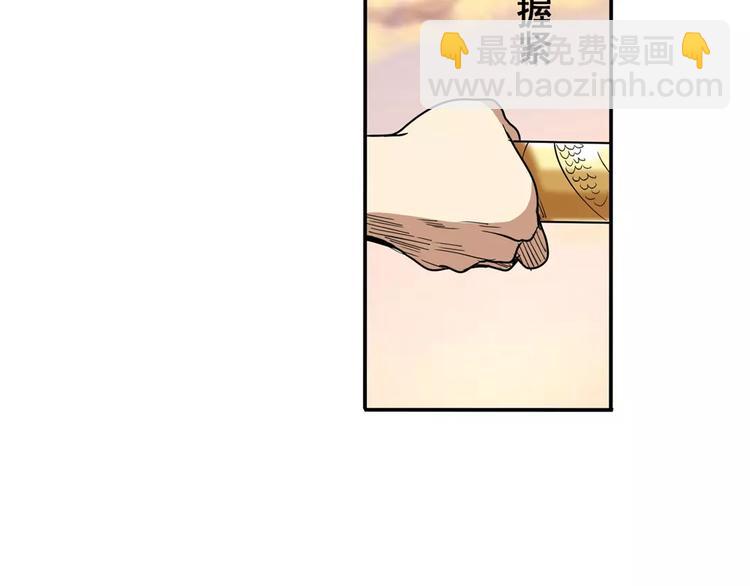 第64话 神秘宝珠85