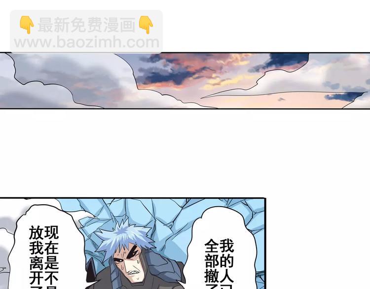 第64话 神秘宝珠87