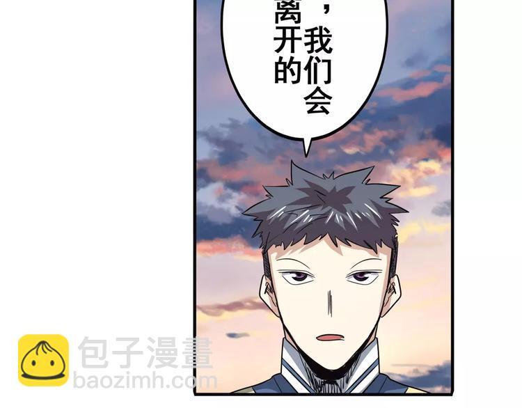 第64话 神秘宝珠89