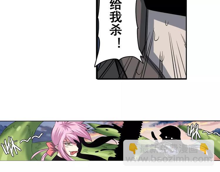 第64话 神秘宝珠9