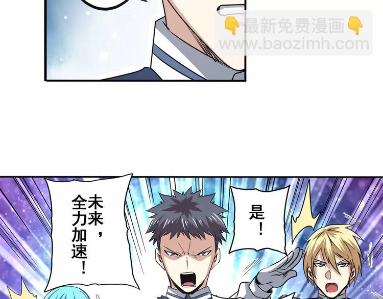 第64话 神秘宝珠91