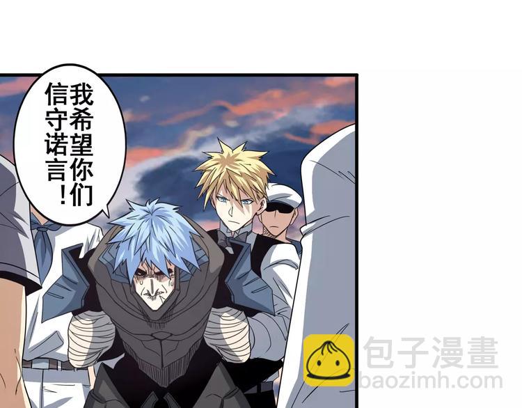 第64话 神秘宝珠94