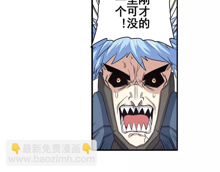 第64话 神秘宝珠97