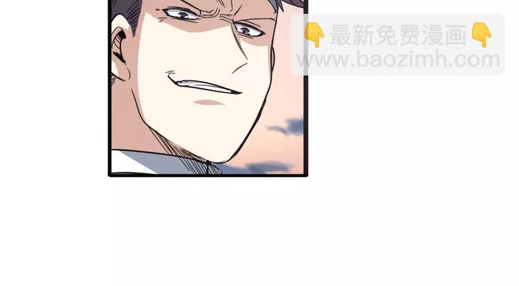 第64话 神秘宝珠99
