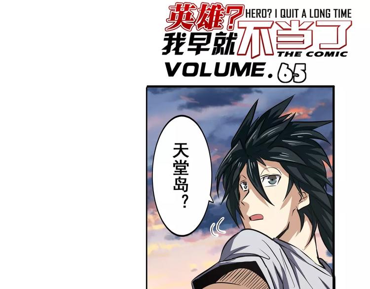 第65话 海族公主0