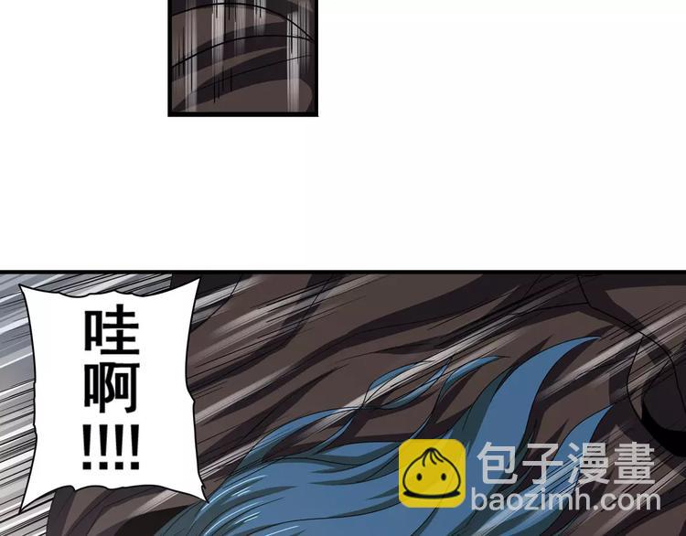 第65话 海族公主11