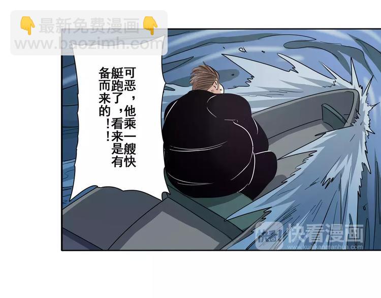 第65话 海族公主112