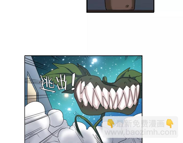 第65话 海族公主115