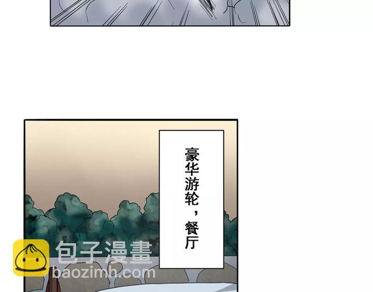 第65话 海族公主116
