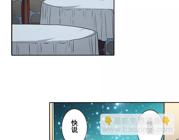 第65话 海族公主117
