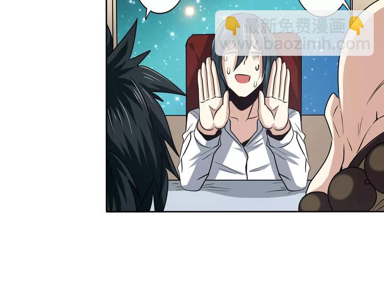 第65话 海族公主118