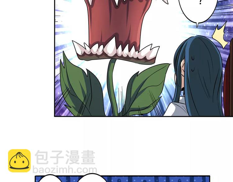 第65话 海族公主123