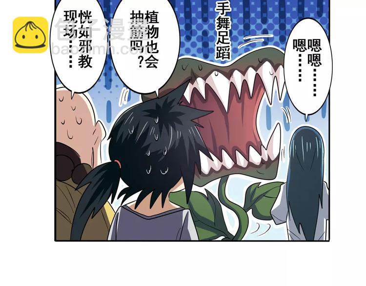 第65话 海族公主124