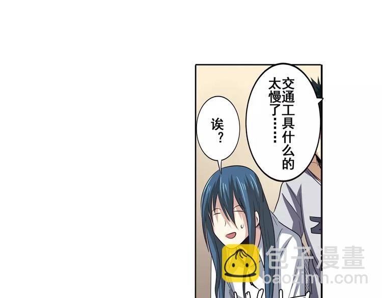 第65话 海族公主128