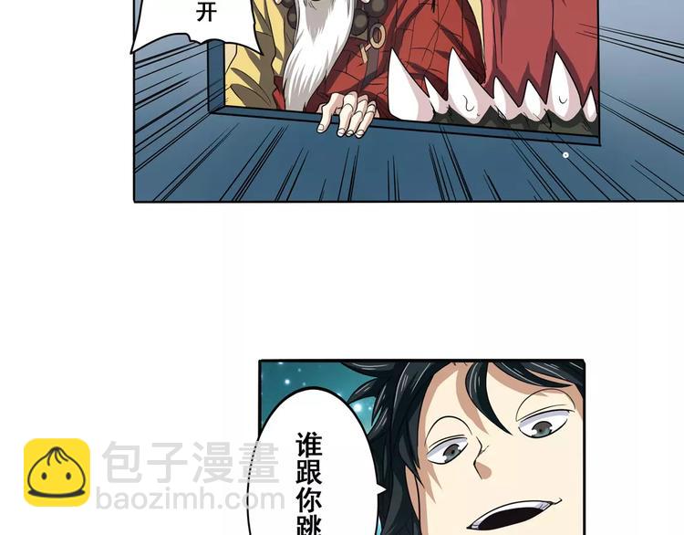第65话 海族公主131