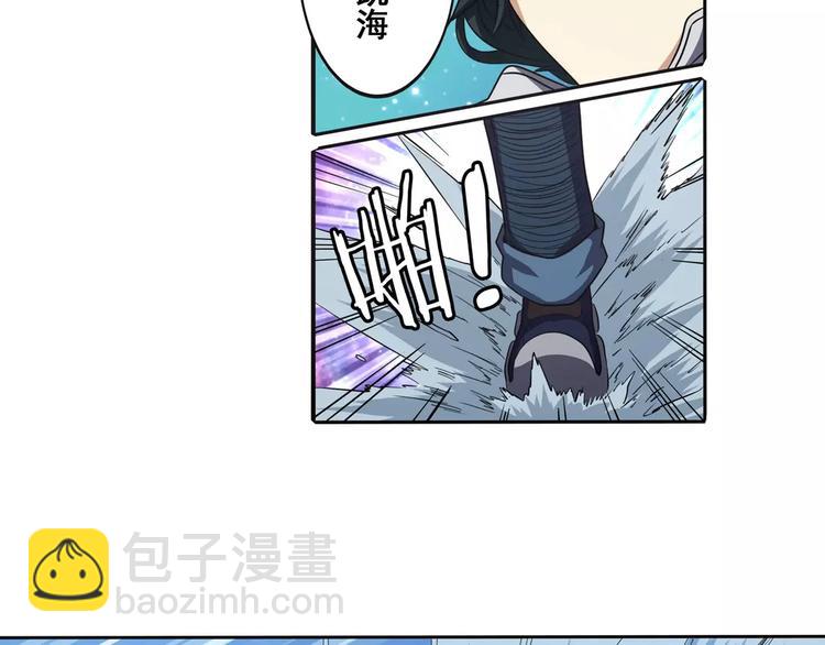第65话 海族公主132