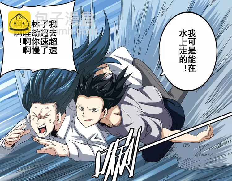 第65话 海族公主133