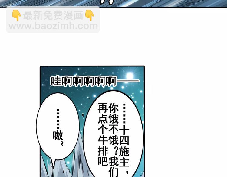 第65话 海族公主134