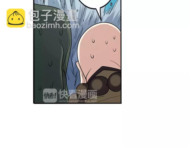 第65话 海族公主135