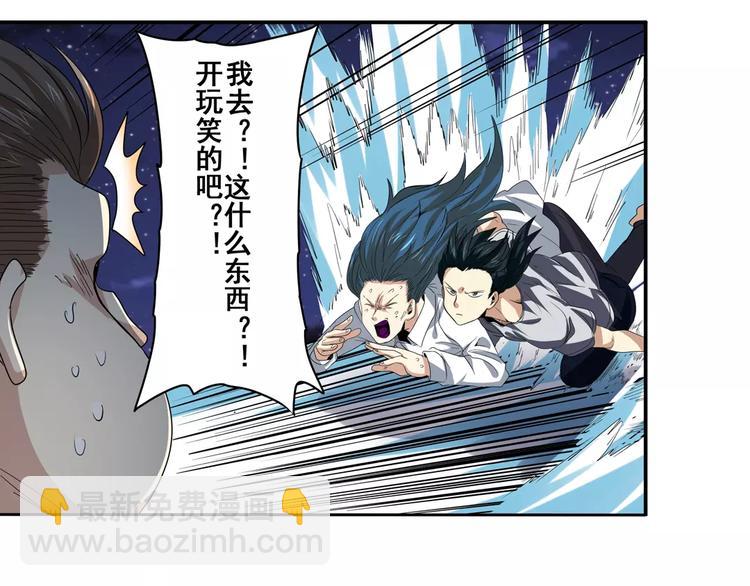 第65话 海族公主138