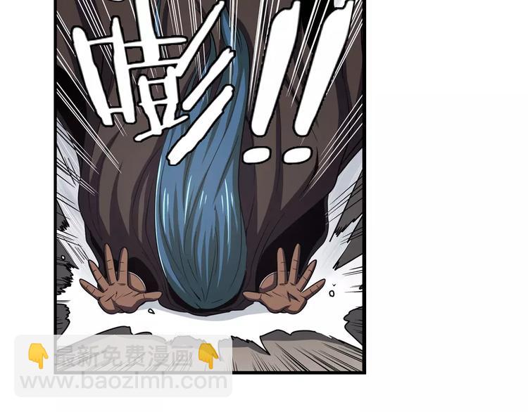 第65话 海族公主14