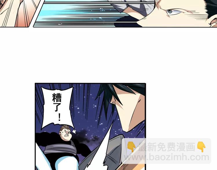 第65话 海族公主141